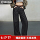 馬登美式復古黑色牛仔褲直筒休閑褲寬松顯瘦闊腿褲拖地長褲秋季女 墨黑色 【2026爆款/獨特Baggy牛仔褲低腰直筒長褲子女款春秋季】 M （100-120斤）【現貨順豐速發】（偏小，建議拍大一碼）