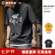 馬登工裝美式復古深海魚植絨印花T恤重磅純棉圓領短袖體恤男夏季 巖石灰 【魚圖案T恤/全棉透氣/個性男款上衣】 XL