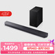 三星（SAMSUNG）Q600F 回音壁音響 家庭影院 無線藍牙電視音箱 杜比全景聲 Dolby Atmos HW-Q600F/XZ