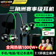 智國者【2026最新款】有線游戲耳機3.5mm電競專用聽聲辨位電腦麥克風二合一入耳臺式hifi三角洲直播吃雞