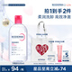 貝德瑪（BIODERMA）【七夕情人節禮物】粉水敏感肌洗卸溫和不傷膚卸妝水500ml
