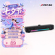 奮達（F&D）E300BT電腦音響有線小音箱臺式家用桌面筆記本usb游戲音箱迷你長條電競炫彩燈光 E300BT藍牙/有線電腦音箱