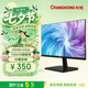 長虹21.45英寸FHD全高清 100hz HDMI+VGA內(nèi)置音箱 低藍光 節(jié)能認證 電腦辦公顯示器 22G650F-SMax