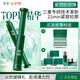 粹律【抗皺好禮】膠原彈2.0精華30支緊致淡紋七夕情人節(jié)禮物送女友