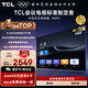 TCL65英寸會議電視平板一體機(jī)3+32G無線投屏超清4K會議室顯示屏商用辦公開會家用教學(xué)培訓(xùn)大屏N65A