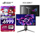 華碩ROG 超神27 PG27UCDM 26.5英寸顯示器OLED4K 240Hz顯示器電競G-sync Type-C杜比視界HDR400 DP2.1