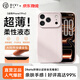 第一衛DIVI【超薄柔性液態】適用iphone17Pro手機殼蘋果17pro保護套全包防摔防磨防震親膚液態硅膠款超薄 白