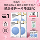 蒂佳婷（Dr.Jart）【藍丸2.0升級】經(jīng)典藍丸補水面膜20片院線水光敏肌可用 七夕禮物