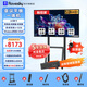 ROVESKY【會議平板一體機】21.5/65/86英寸4k超清教學大屏幕白板電視辦公家用無線投屏智慧屏觸摸屏顯示器 65英寸【雙系統/投屏器/支架款】加贈配件大禮包