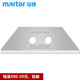 馬特（MARTOR）德國馬特Martor625008回彈重型切割安全刀625001開(kāi)箱刀刀片60099C 160099刀片
