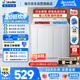統(tǒng)帥（Leader）海爾出品 波輪洗衣機(jī) 雙桶半自動(dòng)雙缸 10公斤家用 京東自營(yíng)以舊換新家電補(bǔ)貼TPB100-1188BS