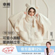 幸棉（LUCKMEEY）【軟糯寬松】家居服套裝小熊連帽女士保暖珊瑚絨寬松防靜電可外穿 奶白色 L （110-130斤）