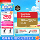 閃迪（SanDisk）內存卡存儲tf卡運動相機卡高速gopro相機無人機內存卡MicroSD卡u3/v30 適用于適用pocket4 128G【聯系客服送讀卡器入會領10元券】
