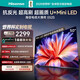 海信電視大薄荷E52S 50吋 抗反光低反屏U+MiniLED 高刷180Hz超薄貼墻 杜比全景聲 50E5Q升級款國家補貼 50英寸 咨詢客服更優惠