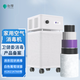 怡享空氣消毒機 整機+1個(gè)替換濾芯套裝 怡享空氣消毒機