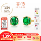 喜鉆現(xiàn)貨丨黃18K金紅寶石耳釘/祖母綠藍(lán)寶石耳飾日常通勤百搭彩寶禮物 30分 黃18K金祖母綠/對(duì)【現(xiàn)貨】