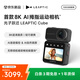 LEAPTIC光子躍遷 Cube【8K】運動相機拇指口袋穿戴相機4K120 Vlog騎行跑步寵物 全能套裝128G 黑色