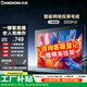 長虹電視32D55H-G1 32英寸高清全面屏手機投屏電視老人臥室1+8G內存智能聯(lián)網(wǎng)液晶電視 32英寸