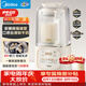 美的（Midea）破壁機全自動免煮3-4人家用自清洗豆漿機1.5L小型降噪多功能五谷雜糧輔食料理破冰碎冰榨汁機555