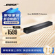 BOSE 950/850/550 回音壁杜比全景聲家庭娛樂揚聲器家庭影院音響 博士 藍牙音箱 電視音箱回音壁音響 TV speaker 電腦電視音箱 國行官旗店 全國聯保