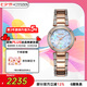 西鐵城（CITIZEN）手表女士日韓表光動能腕間閃耀送七夕節禮物EM0843-51D