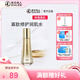 婷美寡肽修護(hù)潤(rùn)肌水 爽膚水補(bǔ)水保濕 化妝水春夏清爽潤(rùn)膚水 115ml