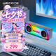 漫步者（EDIFIER）HECATE 光冷小方電競(jìng)桌面游戲音箱藍(lán)牙6.0無(wú)線便攜式多媒體筆記本電腦家用臺(tái)式機(jī)音響RGB燈效銀色
