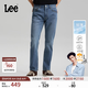 Lee【張凌赫代言】26春夏新品輕薄726直筒牛仔褲中淺藍色男潮流 中淺藍 32