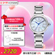 西鐵城（CITIZEN）手表女日韓表小鈴花光動能貝母盤鋼帶時尚送七夕節(jié)禮物EM1060-87N