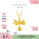 周大福小甜星蝴蝶結黃金吊墜女星星小克重足金掛墜女友EOF2310七夕禮物 約1.9g計價(工費260)