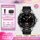 天梭（TISSOT）【七夕節(jié)禮物】 瑞士手表 新品騰智無界系列太陽能多功能智能腕表 經(jīng)典銀色T121.420.47.051.00