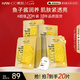 韓后魚子醬多肽臻顏面膜20片裝 補(bǔ)水保濕緊致抗皺面膜 護(hù)膚品七夕禮物