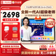 作業幫學習機P60新一代AI超級老師2026新版學生平板電腦 小學到高中課程同步全科全年齡段適用含鍵鼠套裝