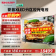 夏普（SHARP）4T-C100GN7000A 100英寸4K超清288Hz高刷4+128G 全面屏杜比視界智能網(wǎng)絡(luò)液晶平板電視機 100英寸 【免費勘測/免費座裝/免費掛墻安裝】