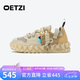 OETZI男鞋夏季新款透氣網面帆布鞋女情侶百搭果凍丑萌大頭鞋一腳蹬板鞋 沙色/駝色T23120144 41
