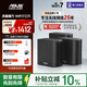 華碩（ASUS）靈耀魔方WiFi7路由器三只套裝家用無線千兆全屋WiFi7分布式子母路由信號增強放大器 Aimesh隨心組