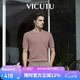 威可多（VICUTU）男士短袖針織衫商務休閑通勤簡約半袖 灰粉色 175/96B