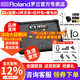 羅蘭（Roland）音箱CUBE STREET EX 二代網(wǎng)紅戶外直播吉他彈唱路演便攜音響 EX+OTG鋰電池+SM58S話筒+手機(jī)麥架+音箱架+拉桿包