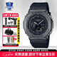 卡西歐（CASIO）男表G-SHOCK運動手表防水電子表農家橡樹學生時尚腕表送男友禮物 GM-2100BB-1A新黑武士純黑八角