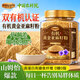 山姆怡有機黃金亞麻籽粉純天然亞麻籽熟制即食代餐減肥脂飽腹高膳食纖維 1罐【體驗裝】高纖代餐 養(yǎng)護腸道 300g 【雙有機認證】