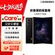 三星（SAMSUNG）【官方直供】 心系天下W26折疊屏手機 超輕薄超大屏 匠心工藝美學 2億像素AI手機 玄耀黑 15天機 16GB+512GB 95新 無免息直降