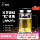 希諾抗菌玻璃杯雙層帶把手泡茶杯子男高檔水杯七夕節日禮物XN-9005KT