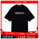 古馳（GUCCI）黑色圓領(lǐng)短袖T恤男 字母logo寬松短袖印花T恤  七夕情人節(jié)禮物 黑色（無原裝禮盒禮袋） S  (推薦：122-134 斤)