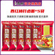 康師傅 方便面 泡面袋面勁爽樂(lè )拉面香辣牛肉面速食夜宵方便面整箱裝 【5袋】西紅柿打鹵-散裝
