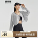 波司登國標防曬衣女薄款開衫披肩涼感不悶汗UPF100+戶外披肩外套