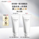 資生堂（SHISEIDO）男士潔面膏125ml 收縮毛孔控油平衡保濕洗面奶 生日禮物送男友