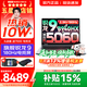 聯想來酷斗戰者 戰7000/戰7000P/X 2026年補貼15%y 電競游戲筆記本電腦 大學生p圖辦公設計本 銳龍R9-8940HX 16G 1TB 滿血5060｜戰7000國補 16英寸2.5K專