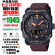 卡西歐（CASIO）PRO TREK系列三重感應戶外羅盤測量太陽能多局電波手表七夕禮物 咖啡色PRW-6900YL-5（太陽能+電波+三重感應）