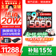 聯(lián)想拯救者R7000P 2026年補貼15% 電競游戲筆記本電腦 RTX5070可選 9000系同款 高性能旗艦銳龍 R9-8940HX 16G 1TB 滿血5060｜國家補貼 16英寸專業(yè)超競屏｜2