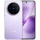 vivo  X200s 12GB+256GB 淡紫 國家補貼 蔡司超級潛望長焦 濕手秒開超聲波指紋 拍照 AI手機